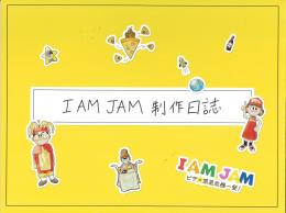 映画パンフレット「I AM JAM ピザの惑星危機一髪!」
