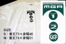 関内MGA(旧・関内アカデミー)ロゴ入りTシャツ【Sサイズ】