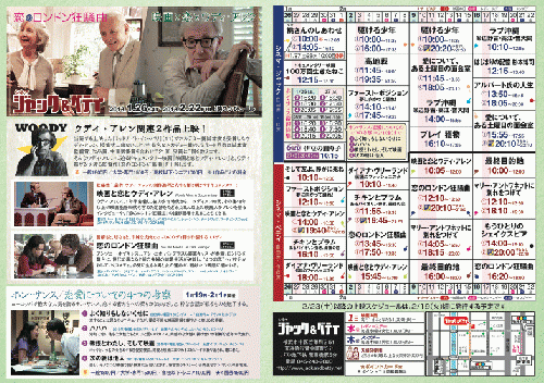 ジャック ベティグッズショップ ジャック ベティメンバーズクラブ会員カード 新規入会のみ 更新不可