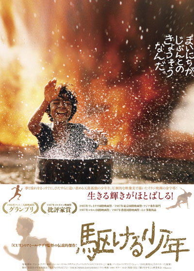 13年02月上映の映画 横浜の映画館 ミニシアター シネマ ジャック ベティ